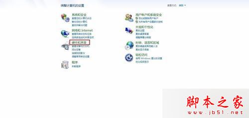 win7系统开机出现atibtmon.exe错误怎么办？win7笔记本出现atibtmon.exe的解决方法