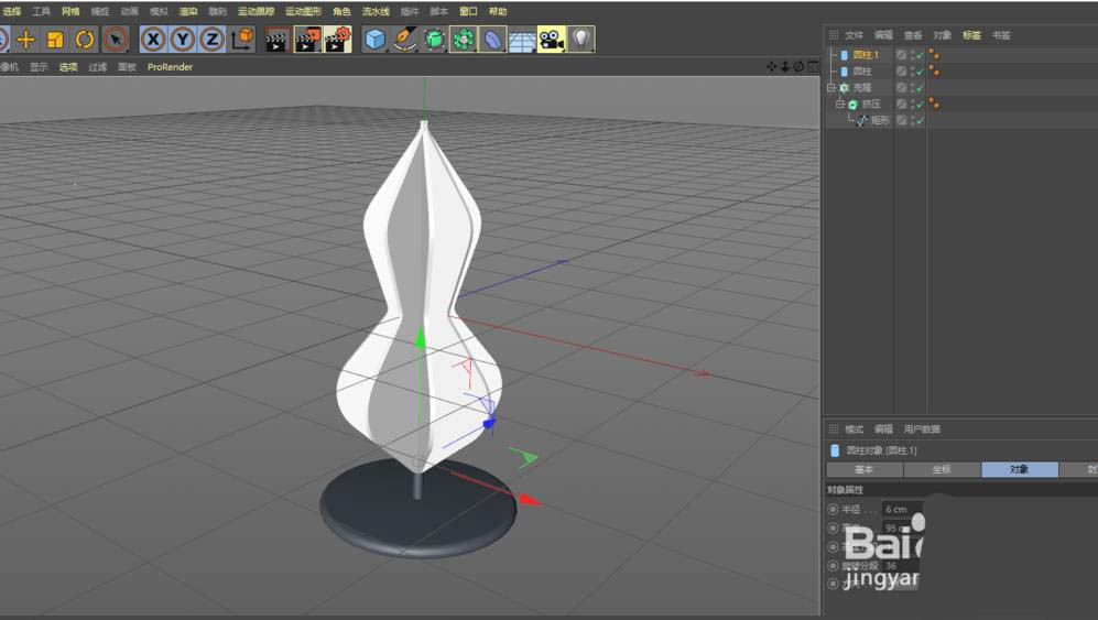 C4D怎么快速建模三维立体的小树模型?