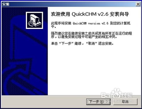 教你制作CHM格式电子书教程(图)