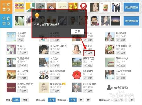 怎样快速增加新浪微博粉丝量?新浪微博快速增加粉丝3种方法介绍