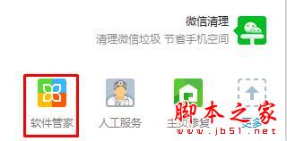 Win7系统安装程序时提示mom.exe net framework初始化错误的原因及解决方法