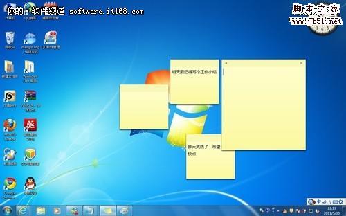 Windows7系统技巧:Win7便笺的快捷应用使用方法