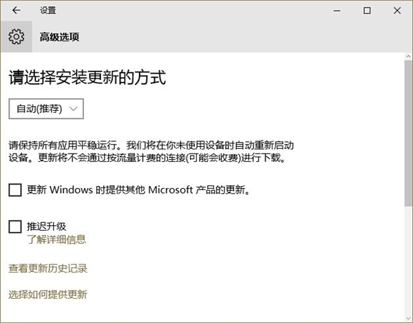 Win10正式版七个不可忽略的缺点bug汇总