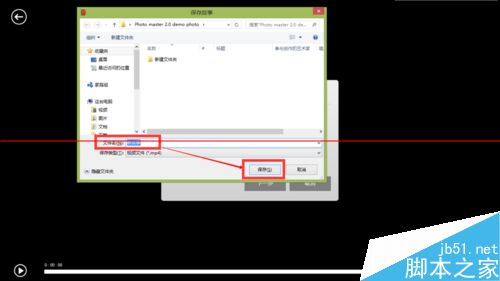 联想笔记本内置的Photo Master怎么创建小视频？