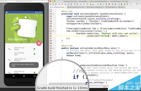 谷歌Android Studio 2.0预览版发布  编译速度提升2.5倍