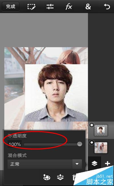 photoshop手机版怎么给人物照换脸?
