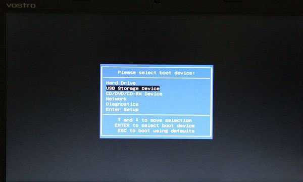 Dell戴尔笔记本电脑怎么设置从U盘启动？