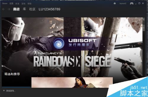 steam怎么提高下载速度？steam提高下载速度教程