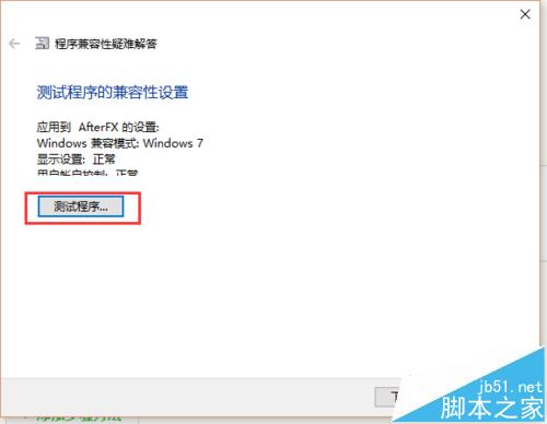 AE素材无法导入拖不能拖进项目窗口该怎么办?