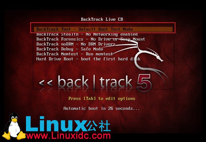 虚拟机下安装BackTrack5 (BT5)教程及BT5汉化方法