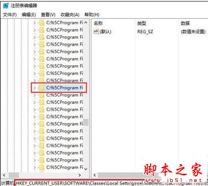Win7系统打开注册表提示注册表已停止工作的解决方法图文教程