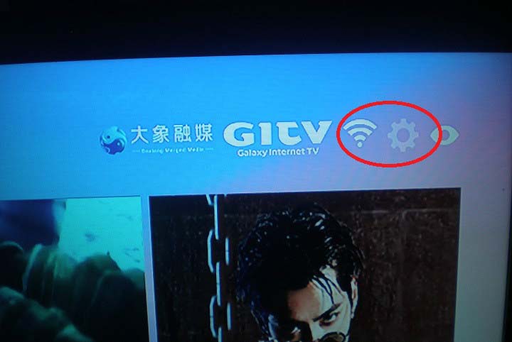 华为悦盒ec6108v9c怎么样? 华为悦盒ec6108v9c使用加测评
