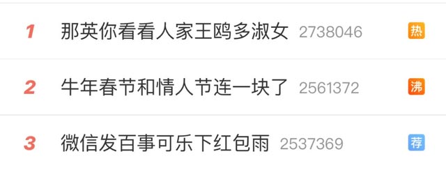 微信百事可乐红包雨怎么领取? 微信百事可乐的玩法