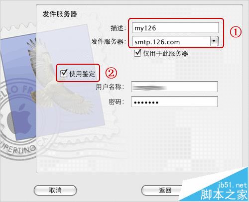 Mac系统中的邮箱怎么创建126邮箱帐户?