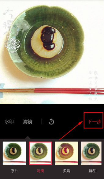 食色怎么发布美食？食色发布美食的方法