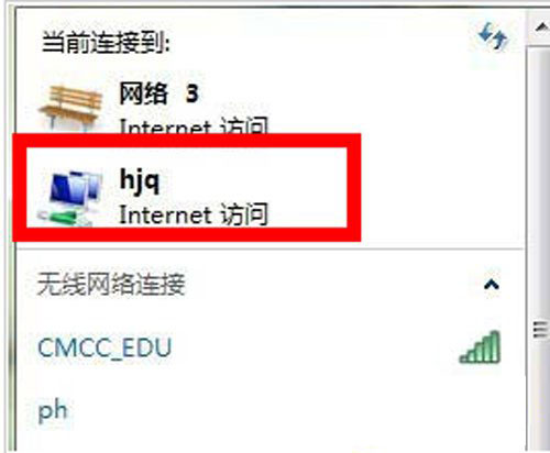 win8无线热点设置图解