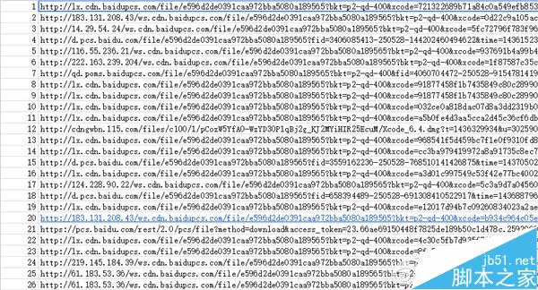 迅雷澄清质疑:公布XcodeGhost病毒污染源的主要下载链接列表