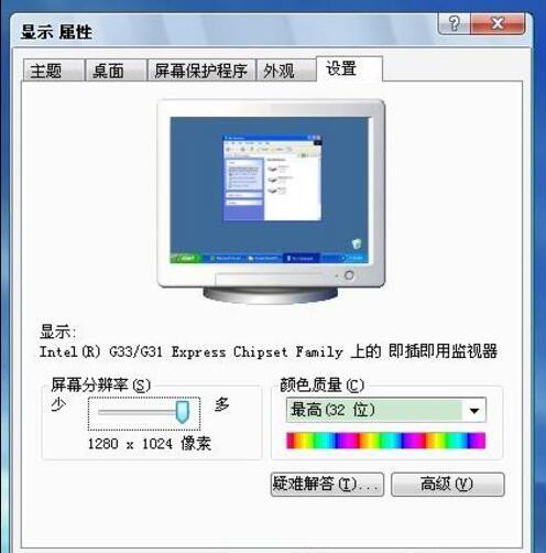 电脑显示器无法设置分辨率怎么办 分辨率问题解答