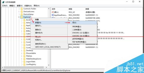 win10系统怎么设置开机加速？