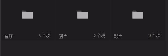 Premiere视频怎么放到指定的时间上?