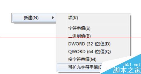 Win7系统桌面不能自动刷新怎么办？