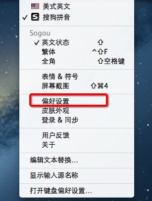 mac系统中如何切换全角半角？苹果电脑输入法全角半角切换快捷键介绍