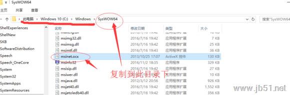 Win10文件调用失败提示错误0x8002801c怎么办？Win10文件调用失败的解决方法