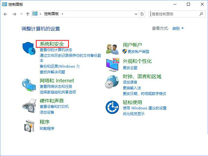 Win10怎么设置TCP/IP筛选功能？Win10系统设置TCP/IP筛选功能的方法