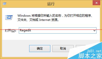 删除Windows通知区域里的无效图标的方法