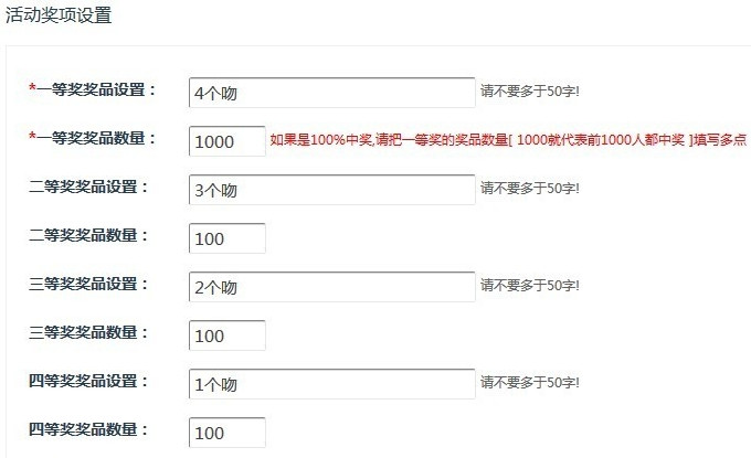 微信人家怎么做微信拆礼盒 使用微信人家制作微信拆礼盒效果教程