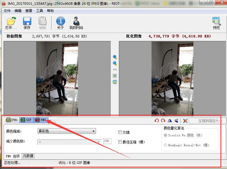 中行说图像优化器怎么使用？中行说图像优化器使用图文教程(附下载)