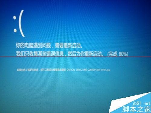 win10系统用3G上网很卡并且出现蓝屏该怎么办？