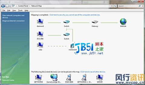体验Windows Vista家用网络连接功能