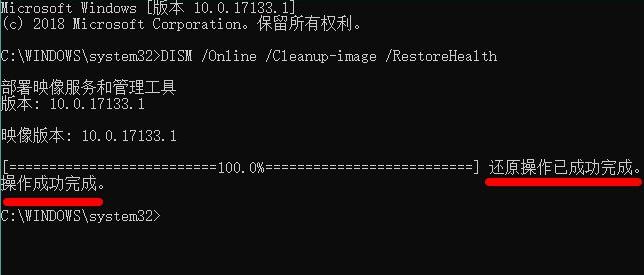 Win11绿屏怎么办？Win11绿屏死机的解决方法