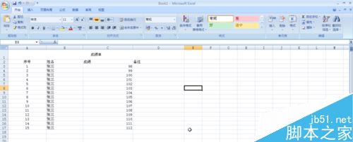怎么快速打印excel表格?excel快速打印表格方法