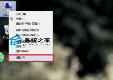 Win8系统打开控制面板最快速的方法