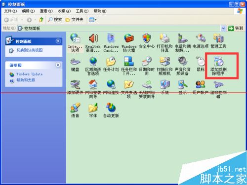 IE浏览器选项无法设置怎么办？