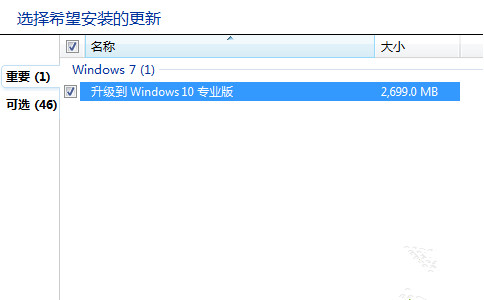 怎样隐藏/屏蔽win10升级信息？不升级win10正式版的操作方法