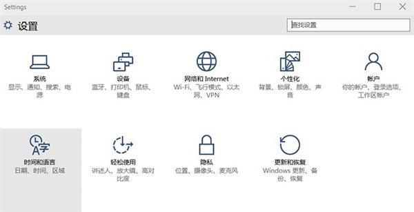 win10技术预览版build 9926普通用户是否适合下载安装?