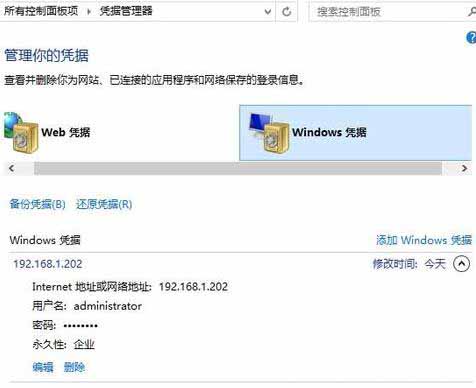 win10系统如何添加网络打印机  win10系统添加网络打印机操作方法