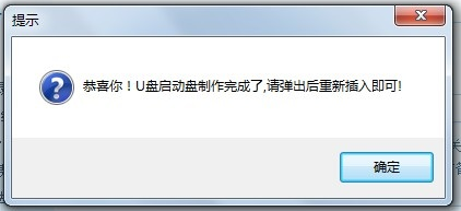 怎么用U盘装系统 一键u盘装系统使用图文教程