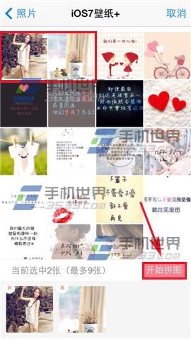 简拼怎么在照片上添加文字？