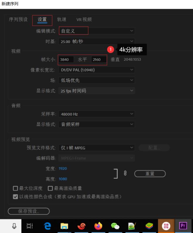 什么叫代理剪辑? pr剪辑与代理剪辑的区别介绍