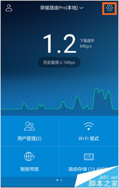 荣耀路由器Pro恢复出厂设置的三种方法