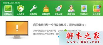 win7系统下lol自动更新提示错误代码280的故障原因及解决方法