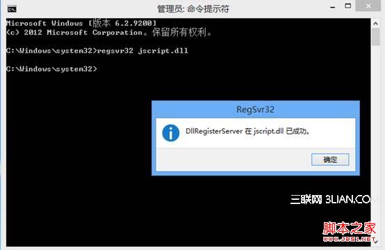 win8系统使用IE浏览器播放在线视频提示没有安装flash插件