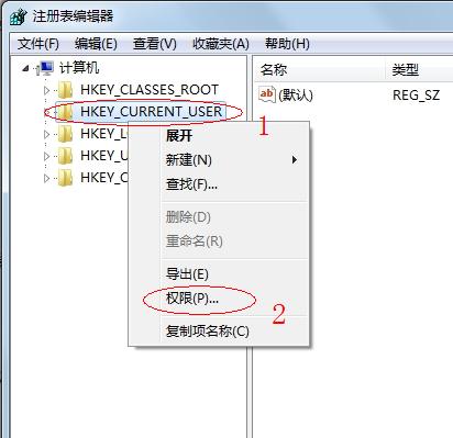 Win7开机出现group policy client拒绝访问的解决方法