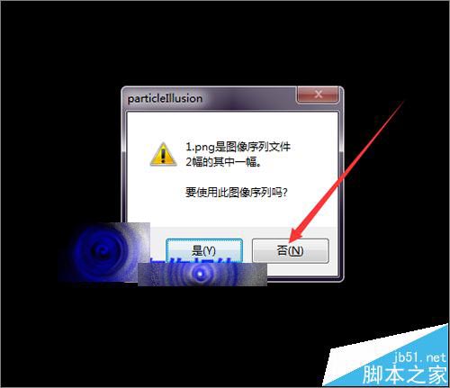 幻影粒子怎么制作爆竹粒子效果？