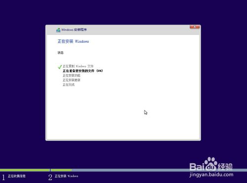windows10怎么安装?Win10下载安装详细图文教程