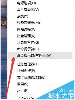win10 th2正式版找不到快速启动怎么办?